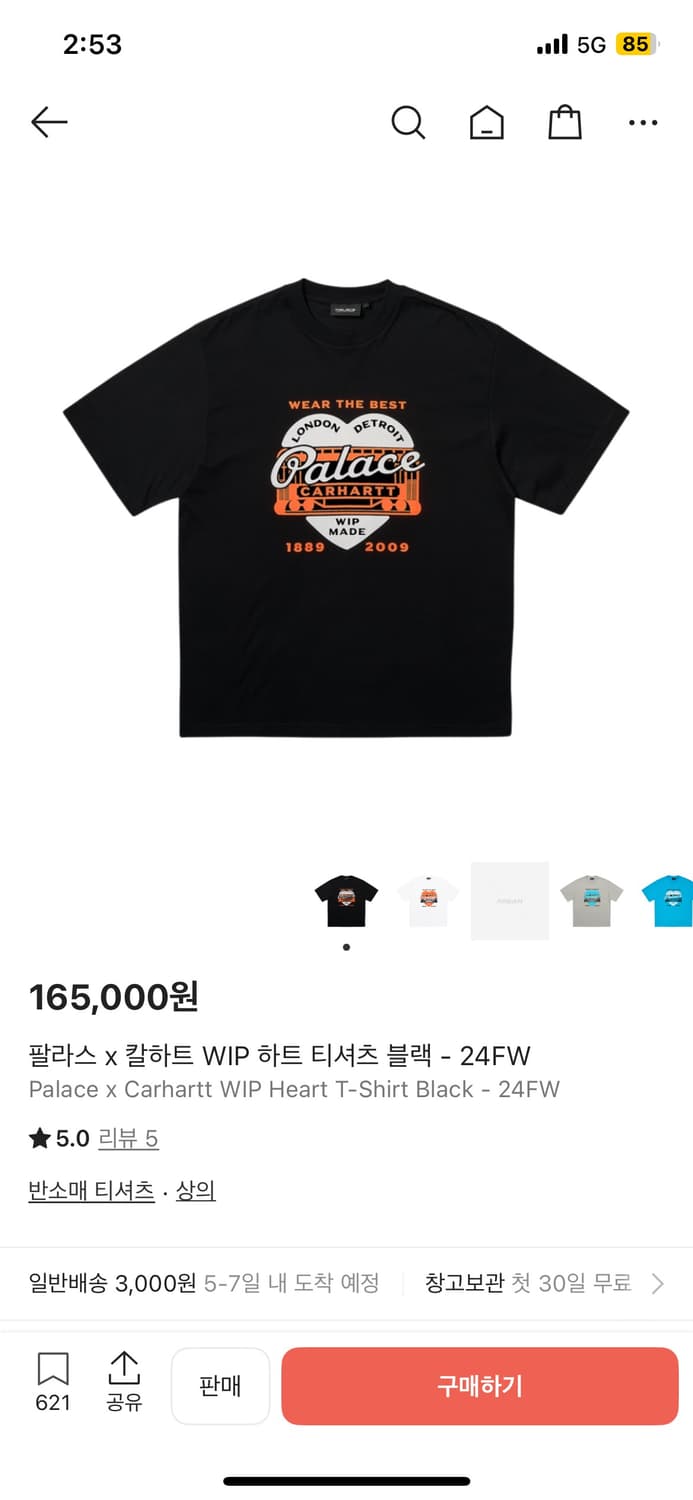 팔라스 x 칼하트 WIP 하트 티셔츠 블랙 상품이미지1