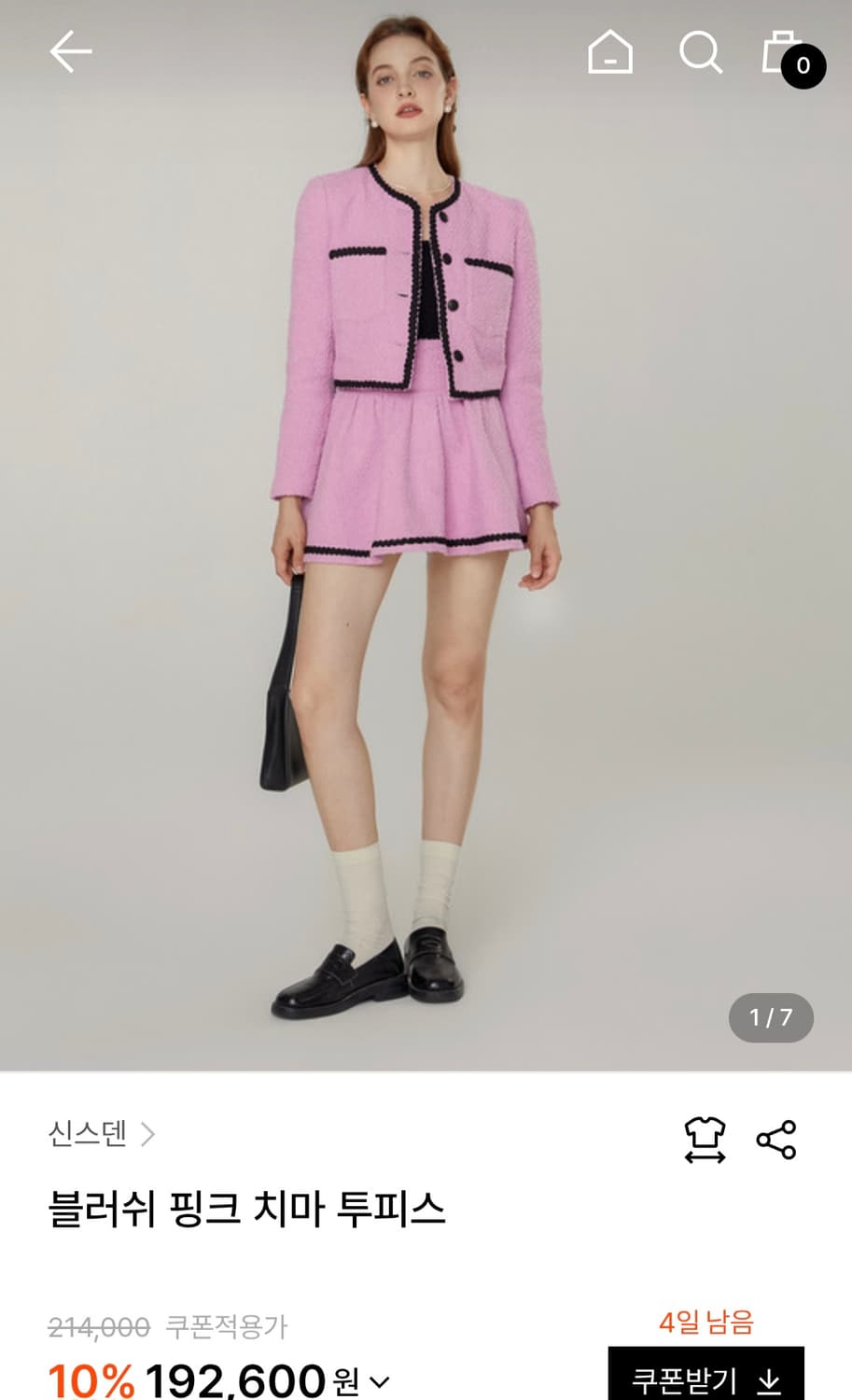 신스덴 트위드 자켓 (김혜윤 착용) 상품이미지3