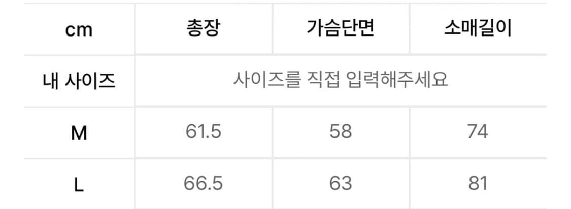 테켓 teket H 스웨트 집업 상품이미지5