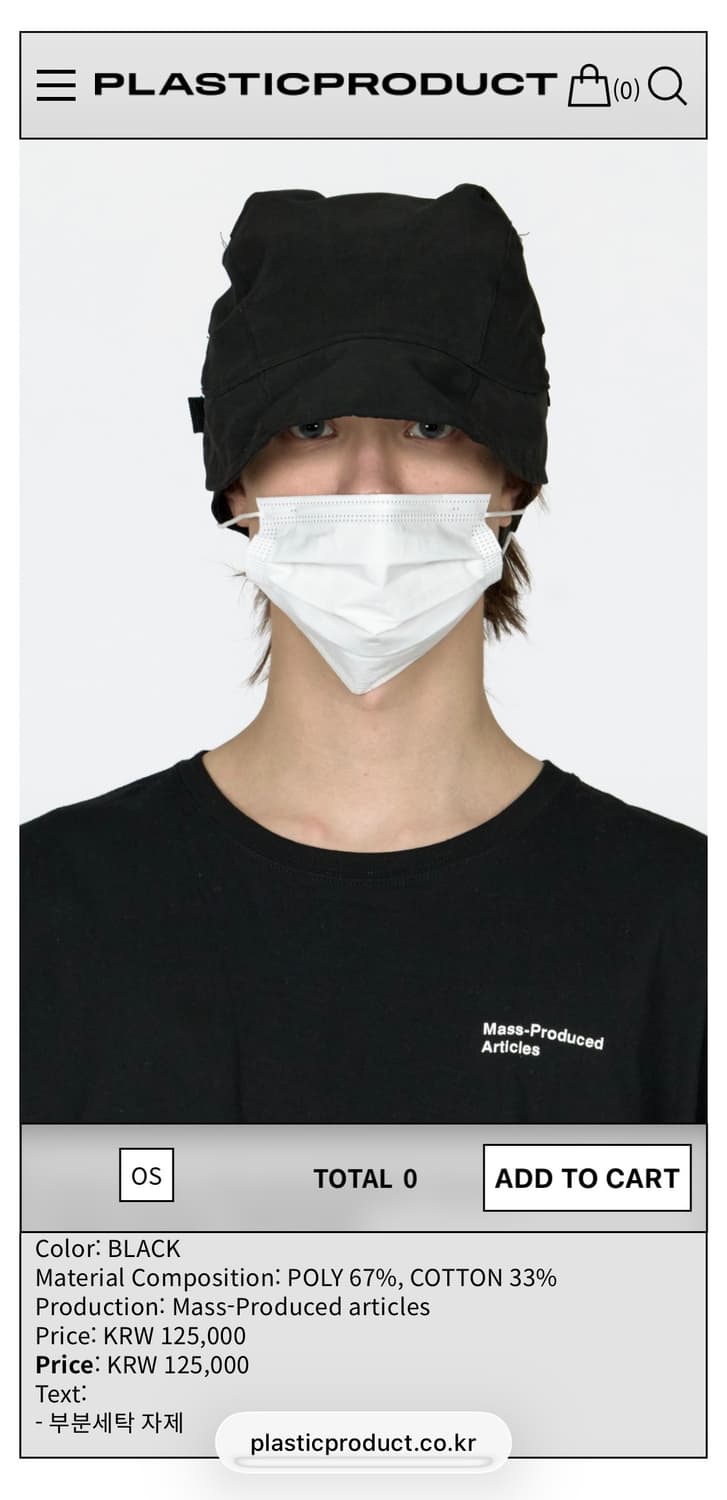 MPa MASK BONNET 상품이미지1