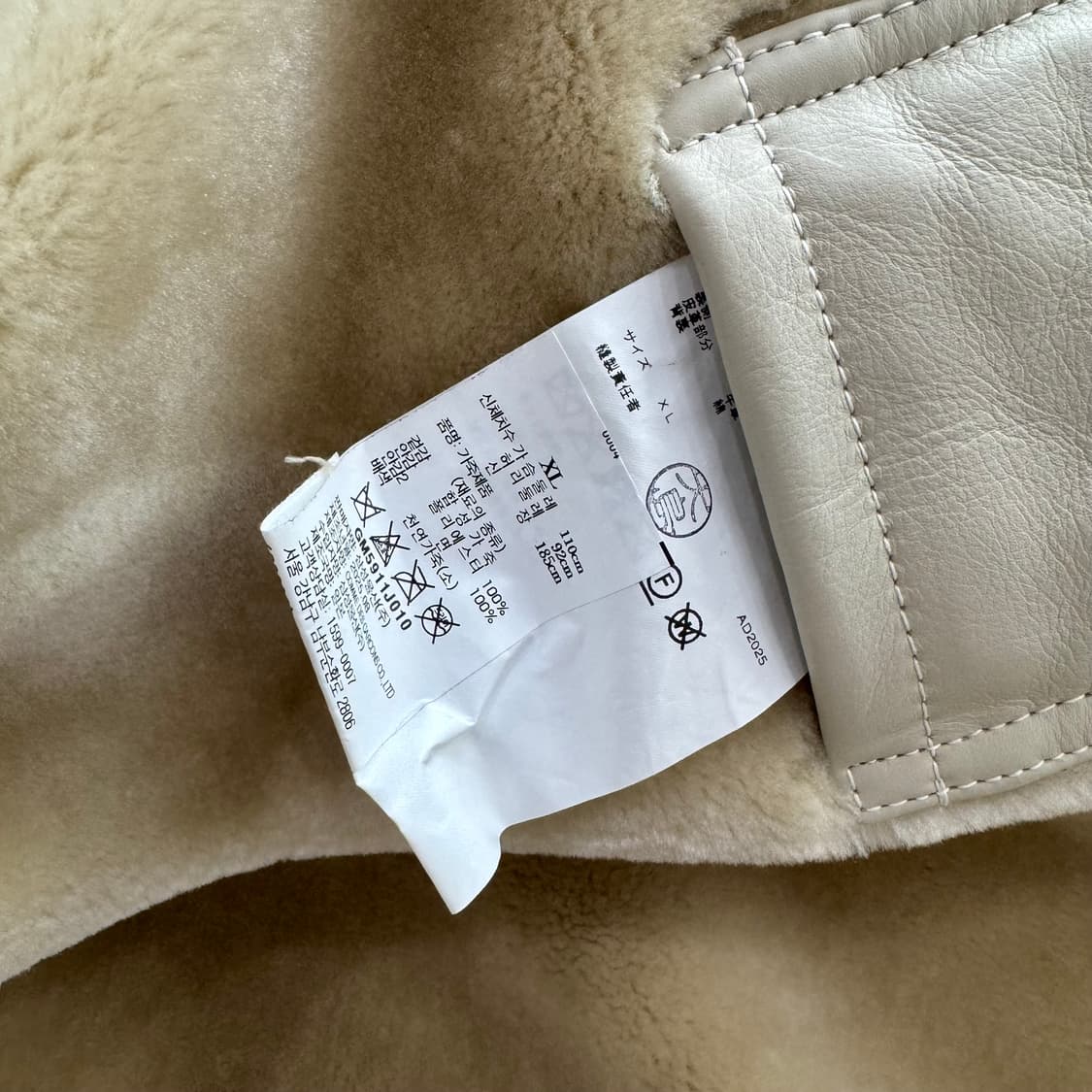 FW 25 준야 와타나베 맨 시어링 재킷  상품이미지9