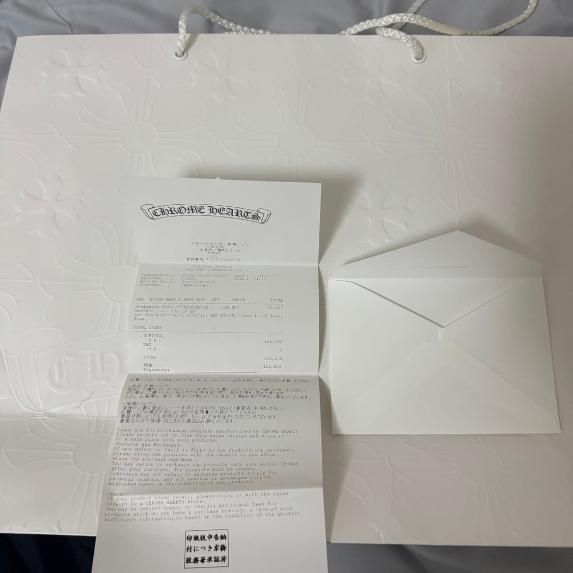 크롬하츠 홀스슈 후드집업 오사카 익클 L 판매 상품이미지8