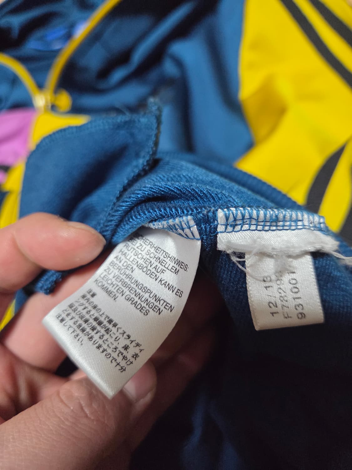 아디다스 파이어버드 트레이닝 트랙탑 져지 M 상품이미지5