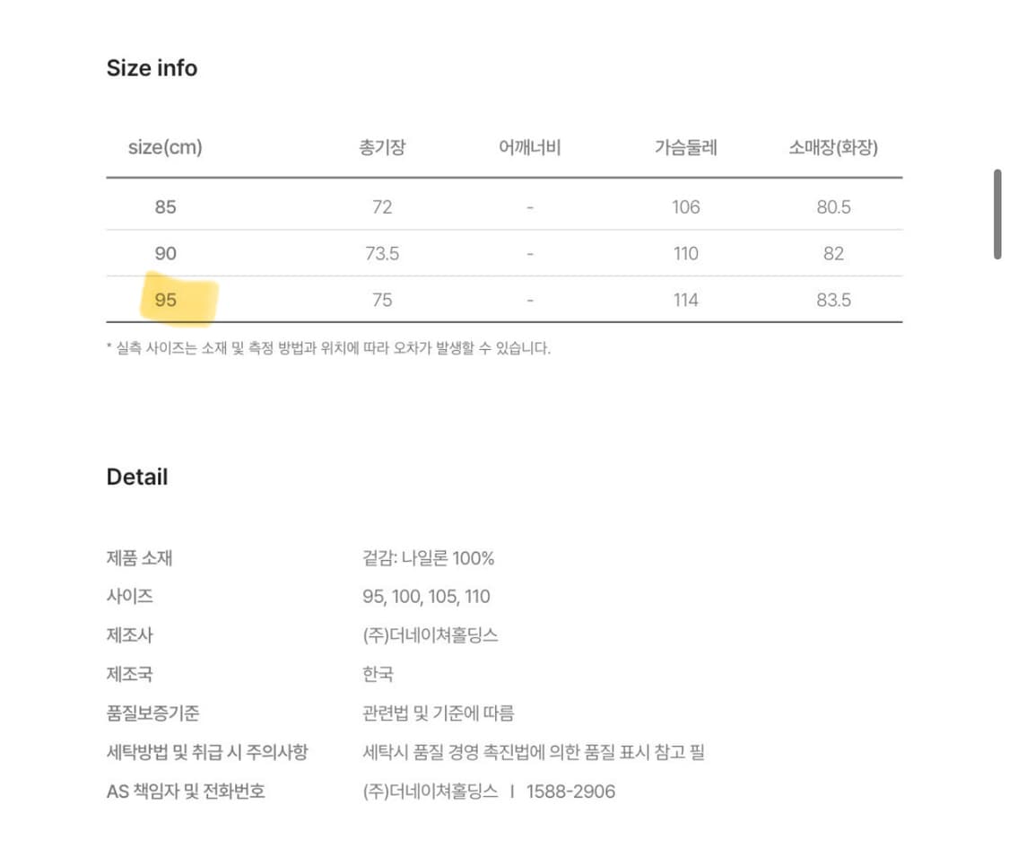 브롬톤런던 스트링셔츠 상품이미지4