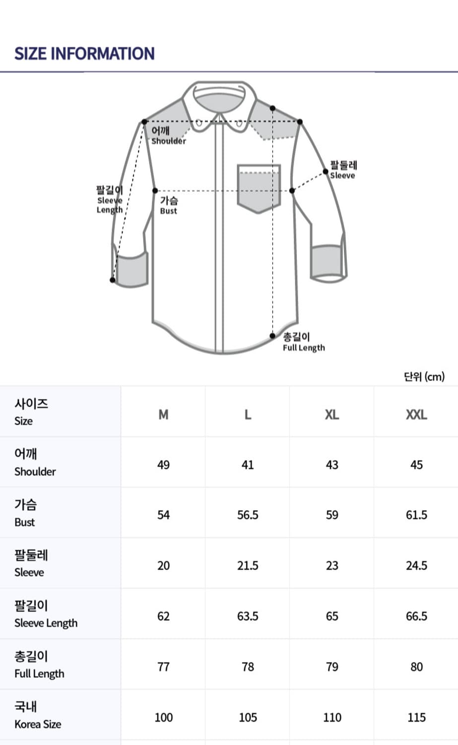 버버리 체크 셔츠 M사이즈 / 정품 8064881 상품이미지5