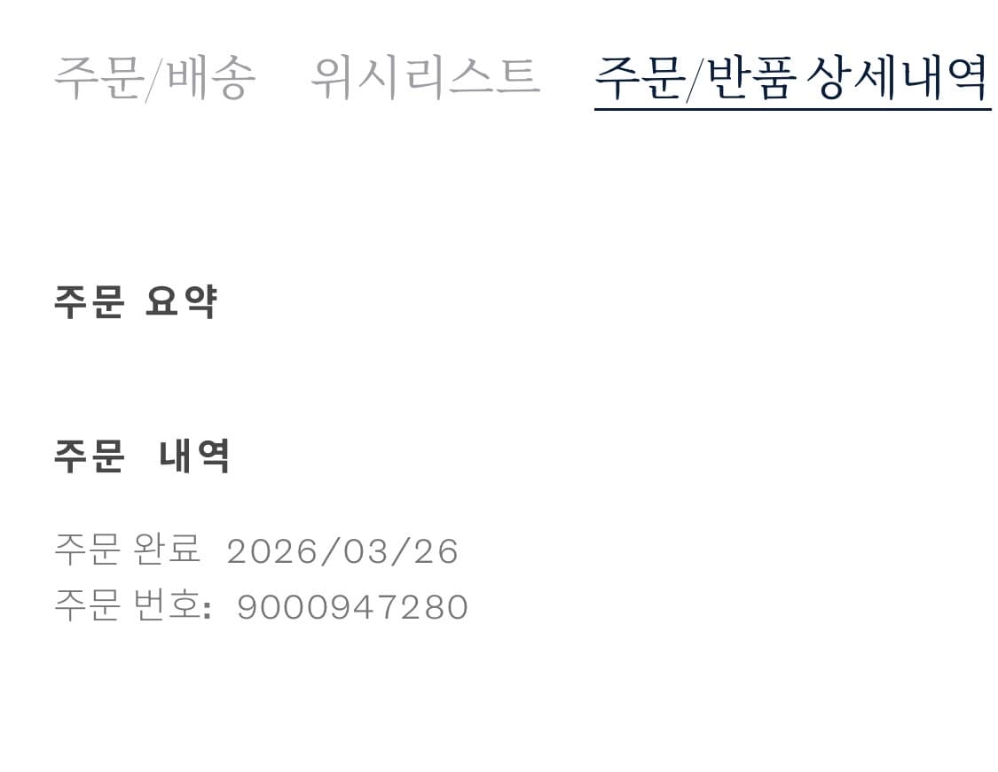 폴로 클래식핏 헤비웨이트 저지 티셔츠 (화이트) 상품이미지3