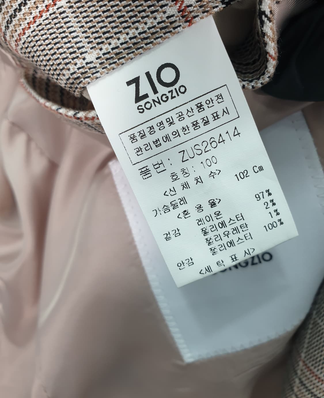 [100]지오송지오 베이지 체크 레귤러핏 더블 자켓 상품이미지6