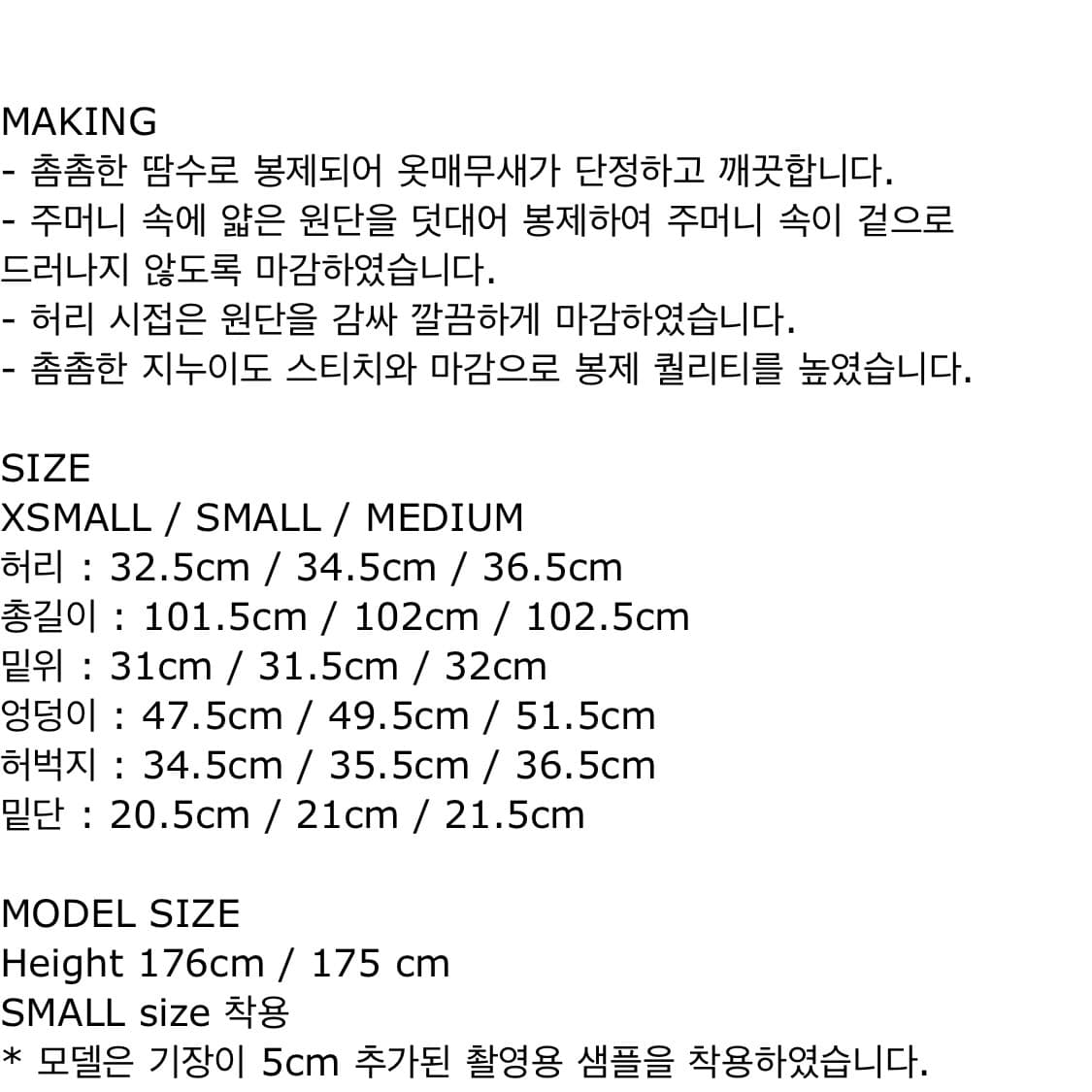 [XS] 파사드패턴 썸머울 벨티드 팬츠 차콜 상품이미지7