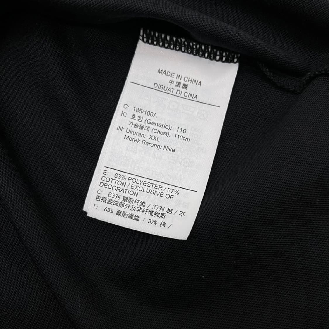 나이키 ACG 블랙 반팔 2XL 상품이미지5