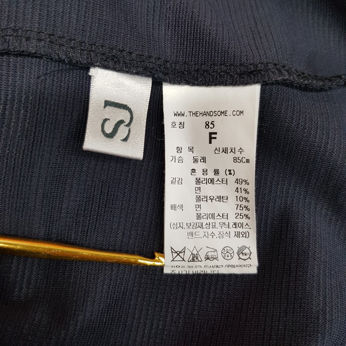 한섬 SJSJ 2022 카라 반팔 티셔츠  F사이즈 상품이미지6