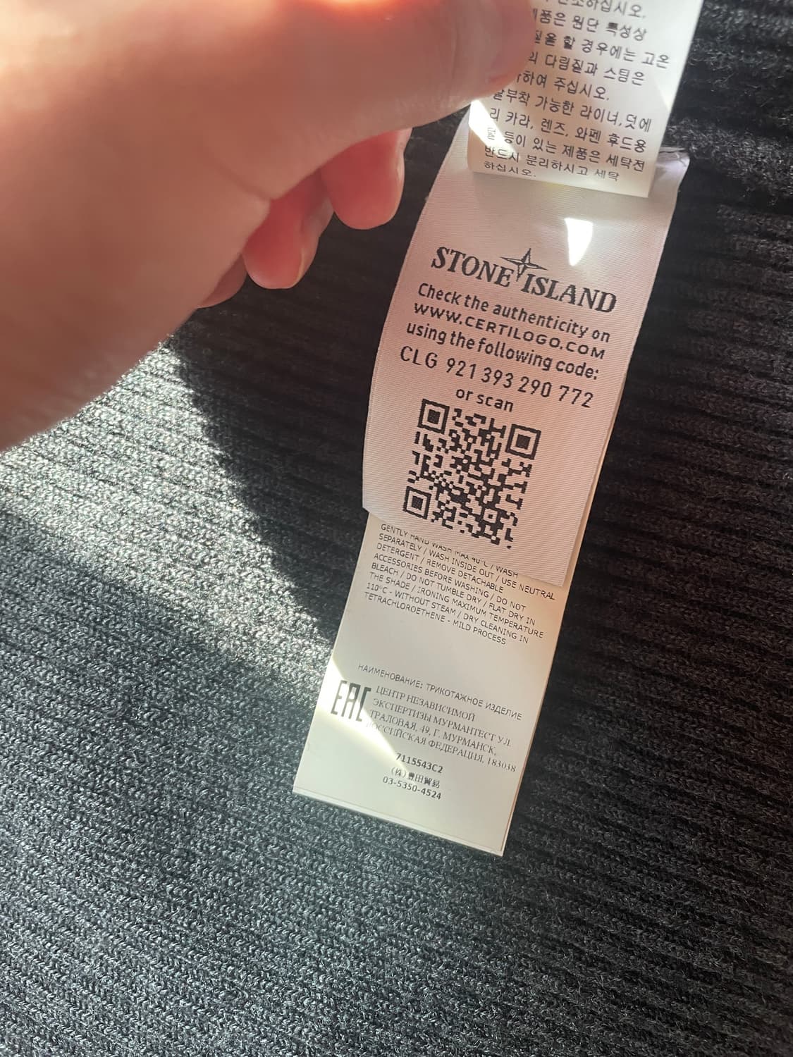 스톤아일랜드 투웨이 니트 후드집업 블랙M 상품이미지5