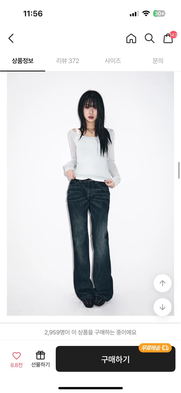 루프온 로우 플레어진 m (ootj) 상품이미지3