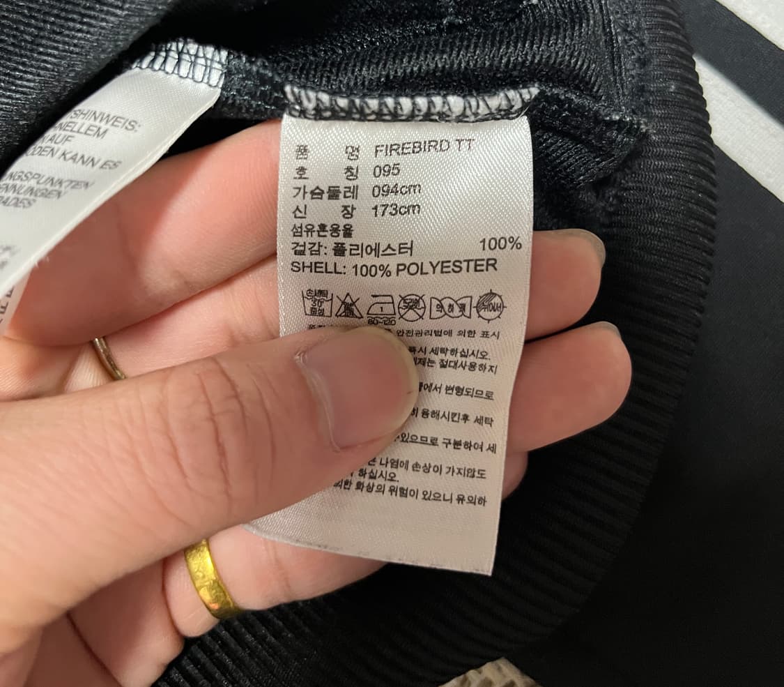 아디다스 제니 파이어버드 크롭 져지 트랙탑 95 상품이미지8