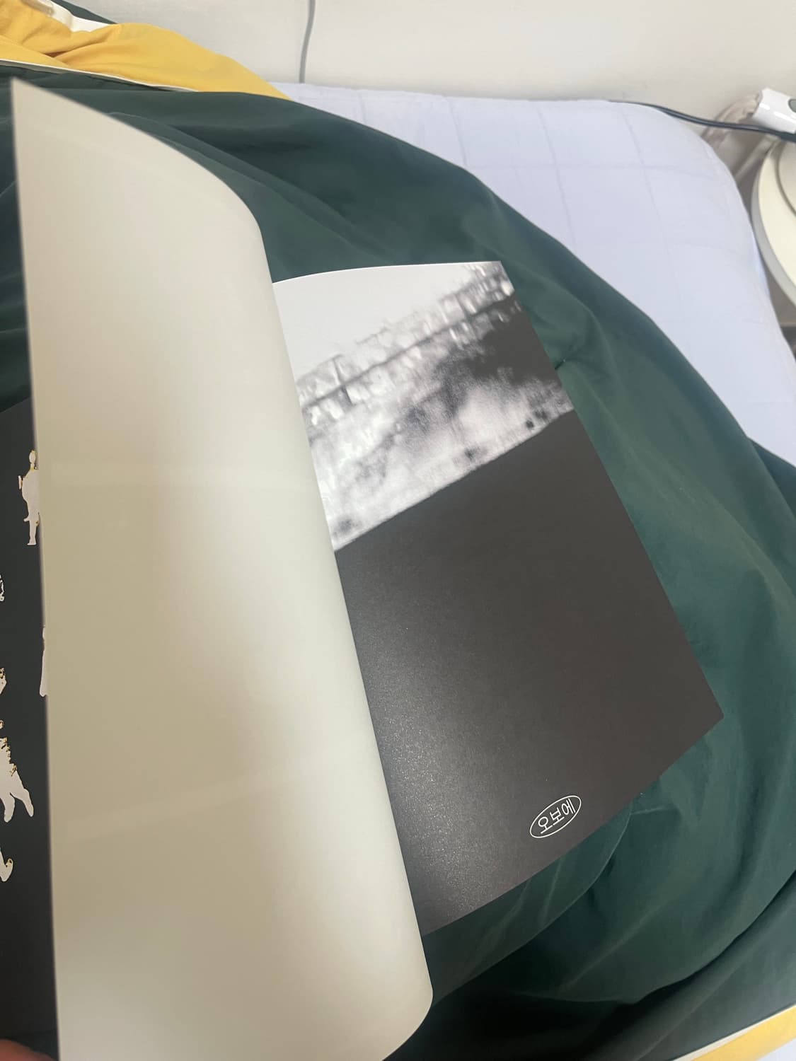 양홍원 오보에 CD (풀구성) 상품이미지2