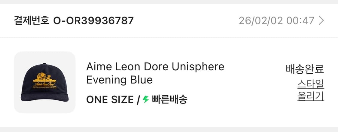 에임레온도르 모자 볼캡 새상품 상품이미지4