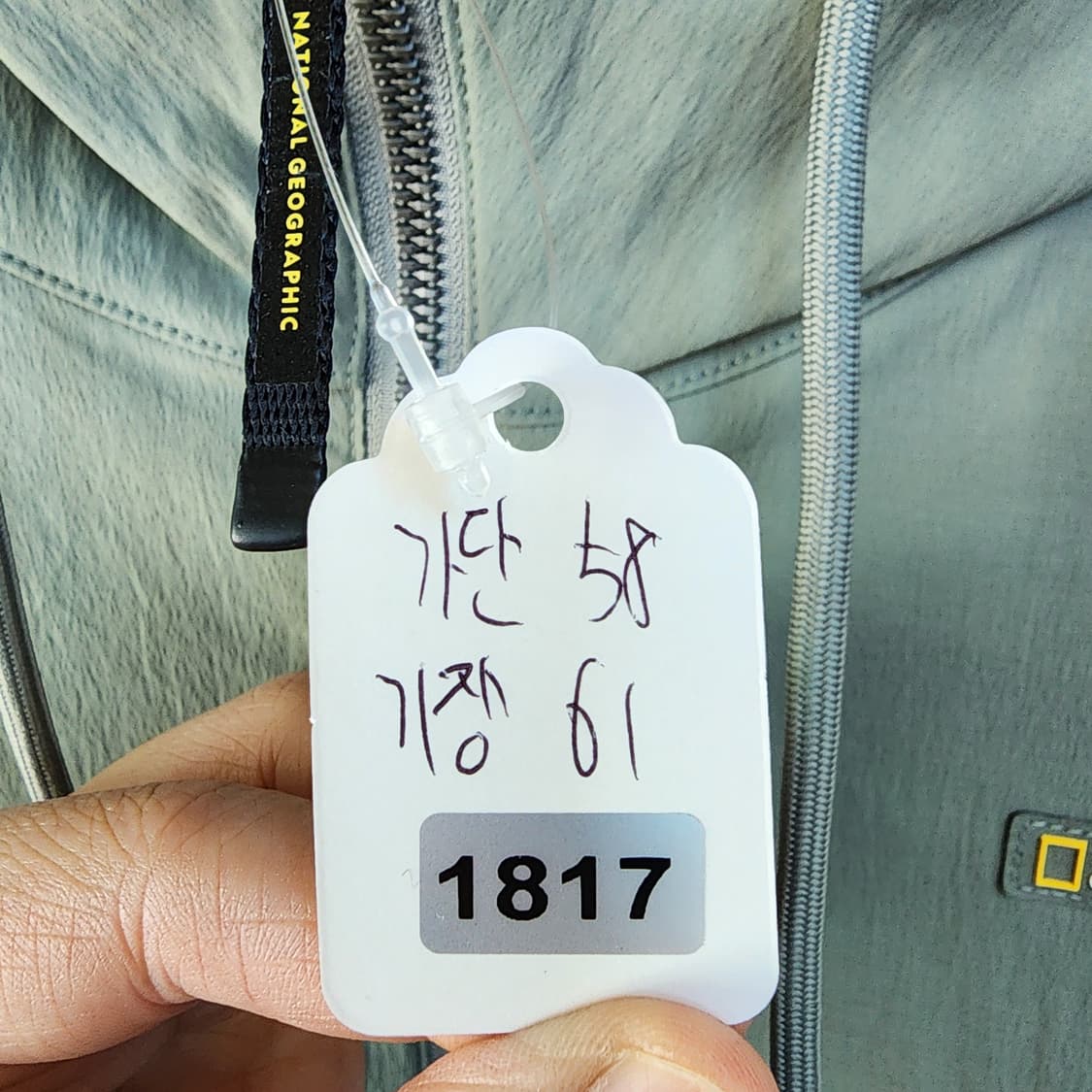 내셔널지오그래픽 후드 바람막이 자켓 카키 상품이미지10