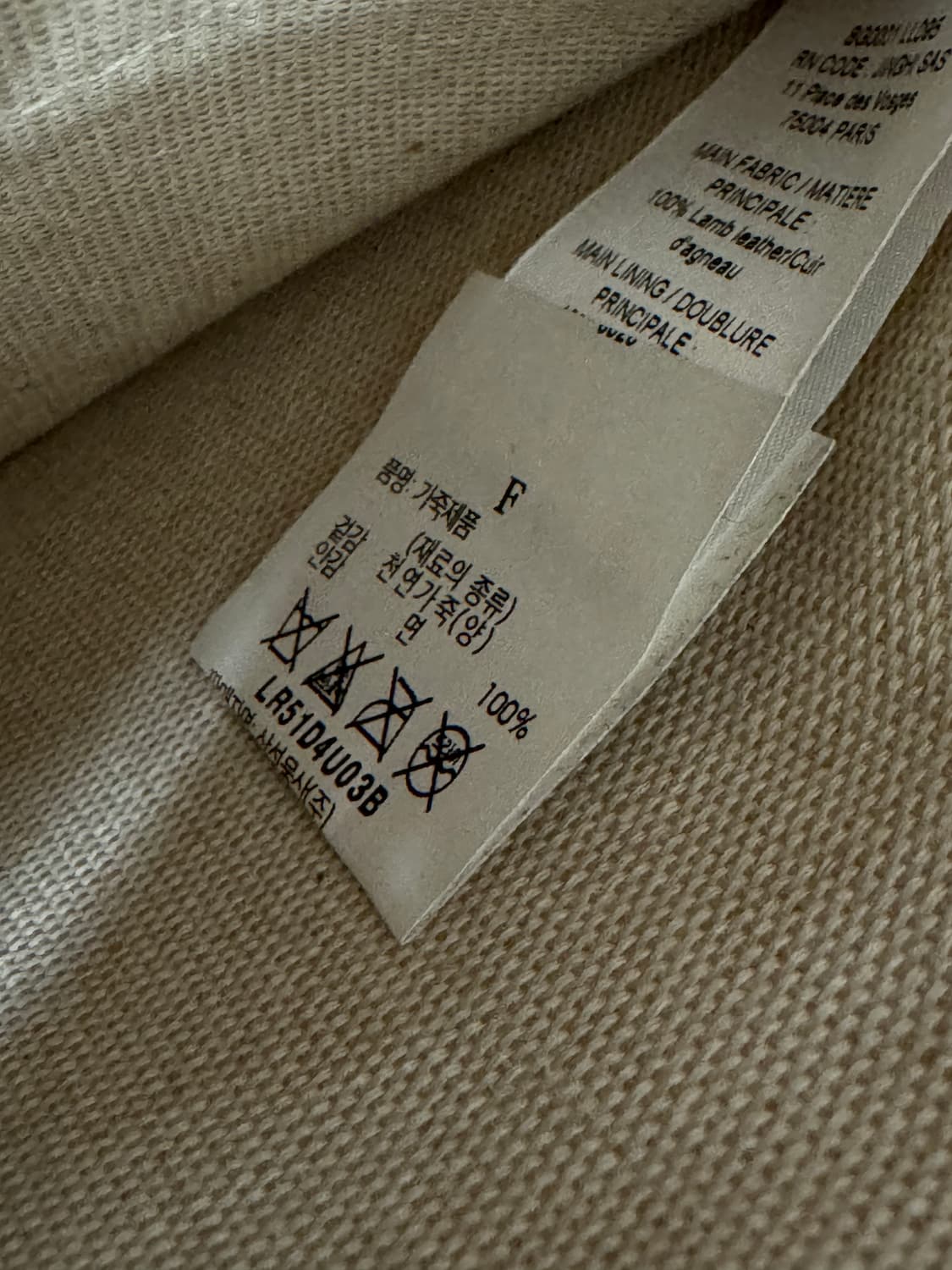 르메르 미디움 크루아상백 진저 상품이미지8