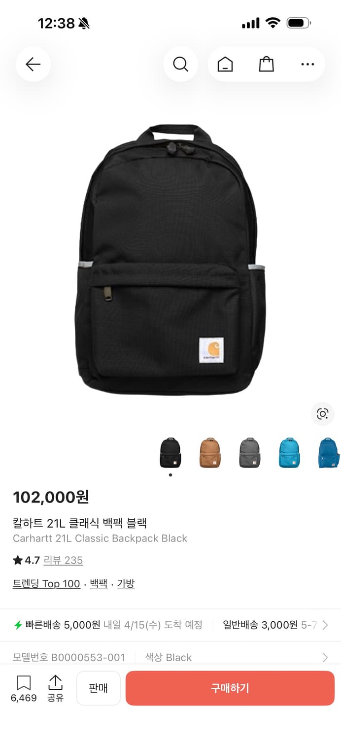 칼하트 21L 클래식 백팩 블랙 상품이미지1