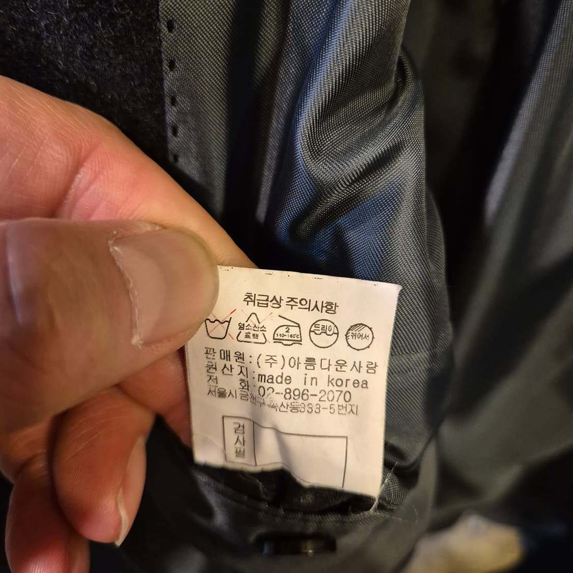 L(착샷잇음) 진네이비 캐시미어 싱글롱코트  상품이미지6