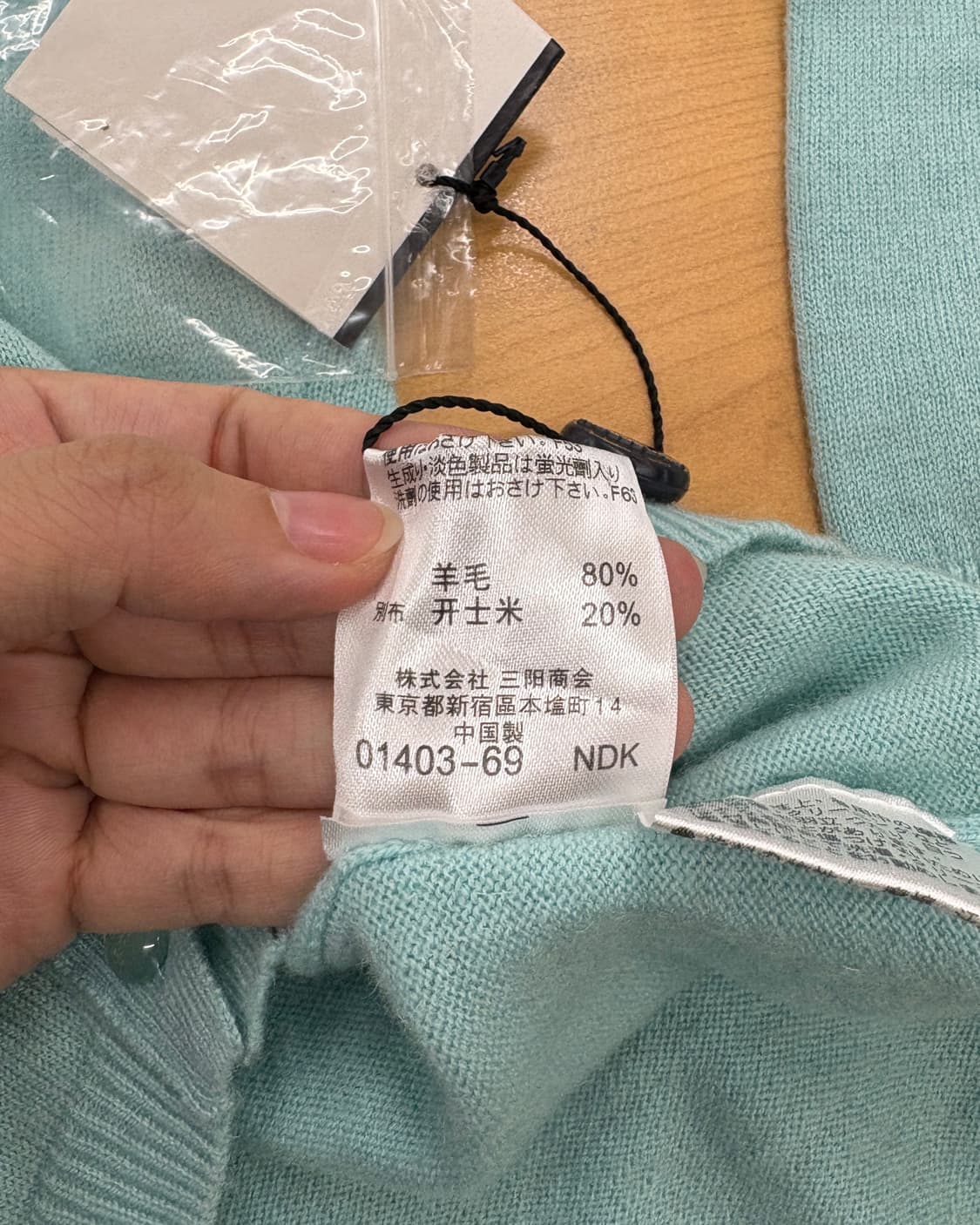 버버리 터콰이즈 울 브이넥 가디건 상품이미지9