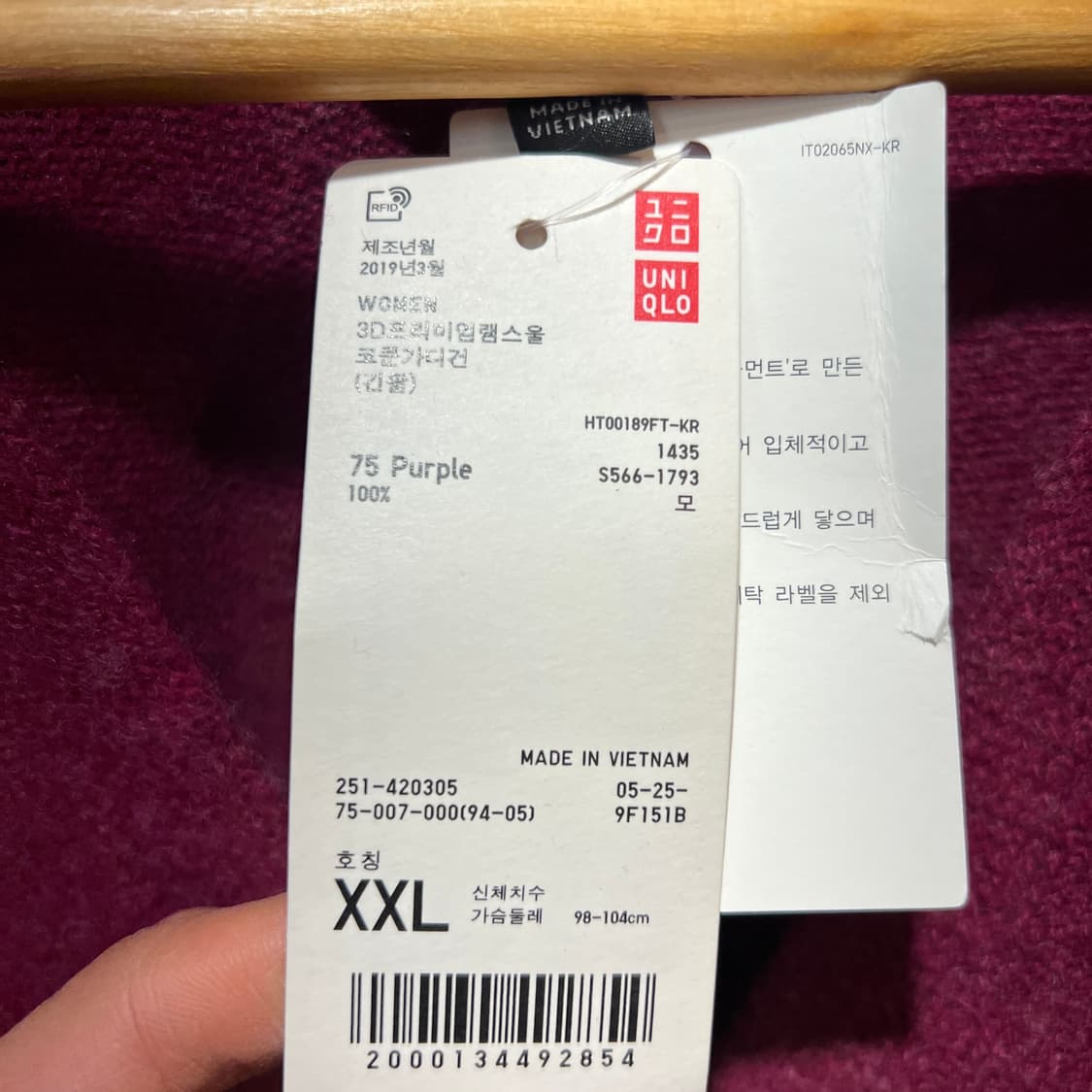 유니클로 버건디 가디건 상품이미지4