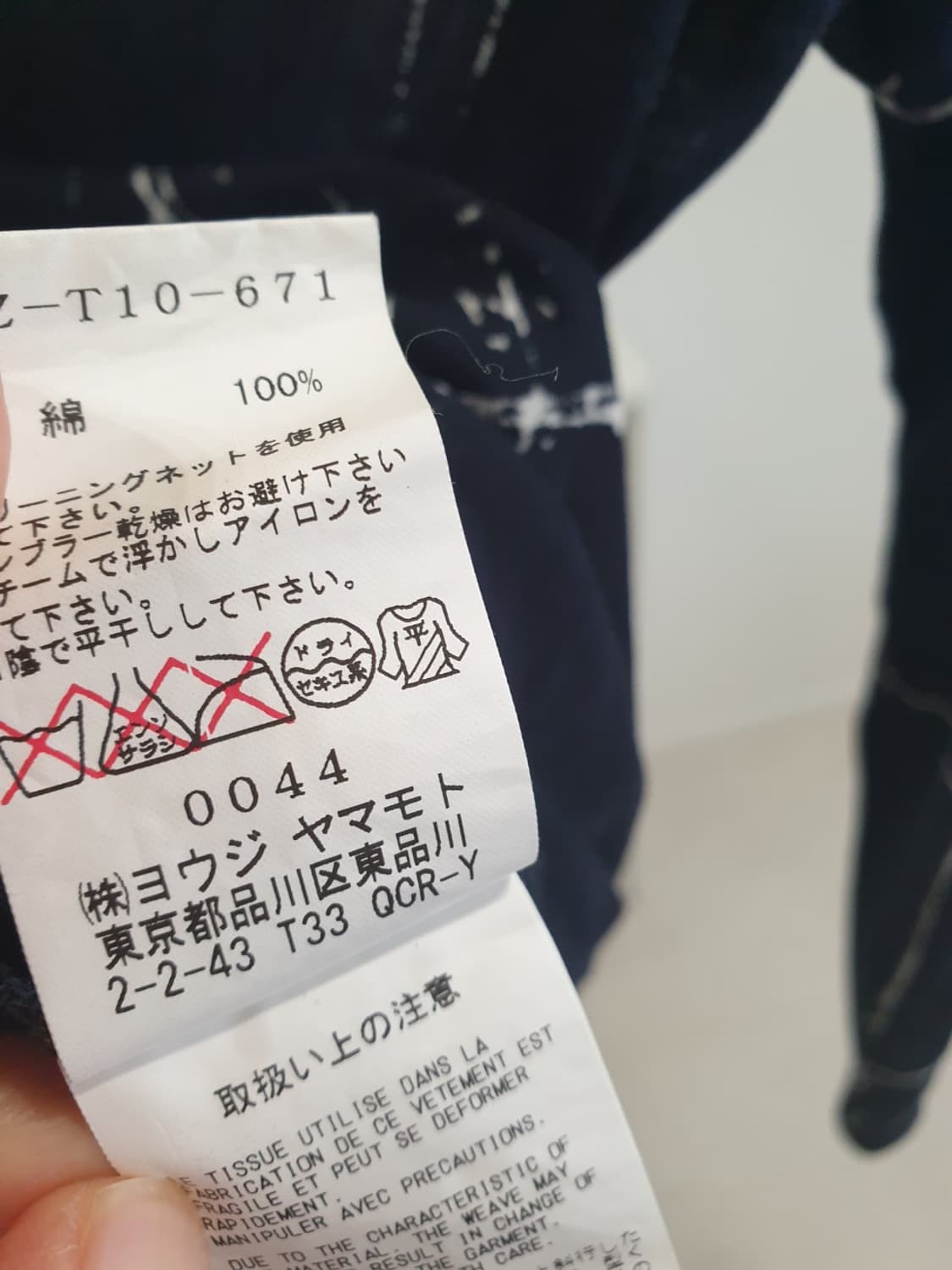 요지야마모토 긴팔상의 상품이미지6