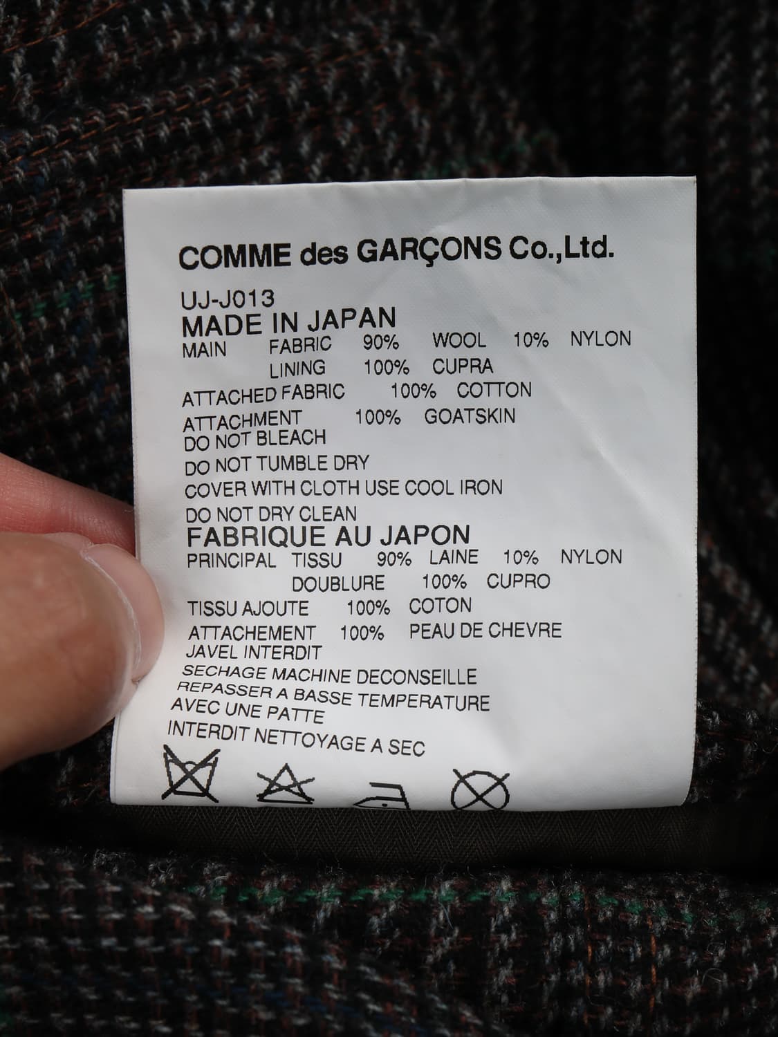 Junya Watanabe MAN PINK 2012 Work jacket 상품이미지7