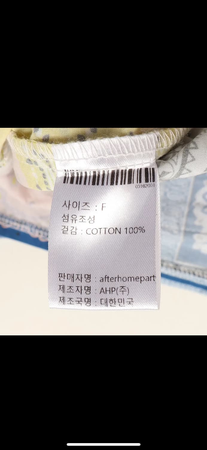애프터홈파티 반다나 셔츠 상품이미지6