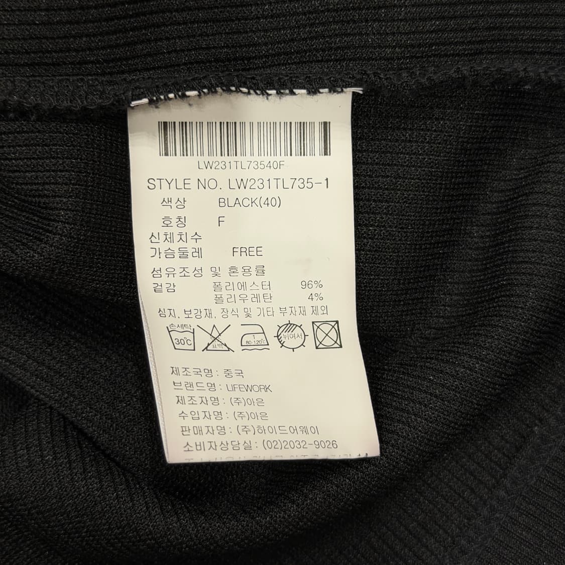 라이프워크 여성 골지 슬림핏 7부 티셔츠 블랙 상품이미지5