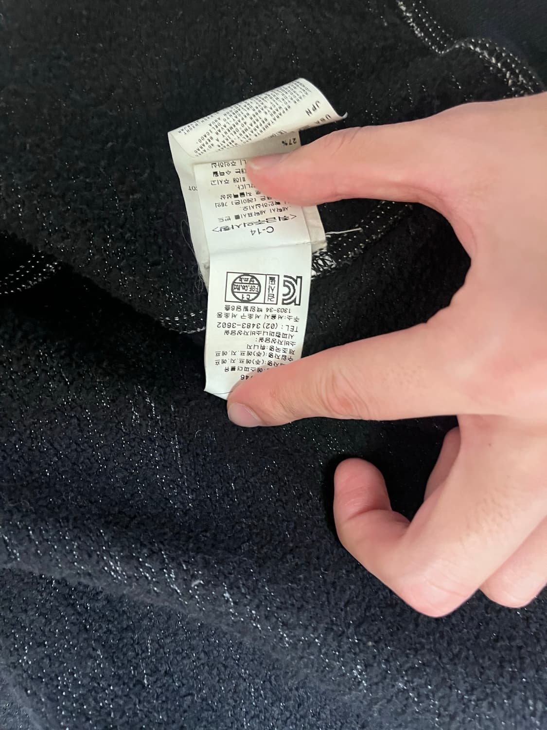 스톤아일랜드 빈티지 후드집업 상품이미지7