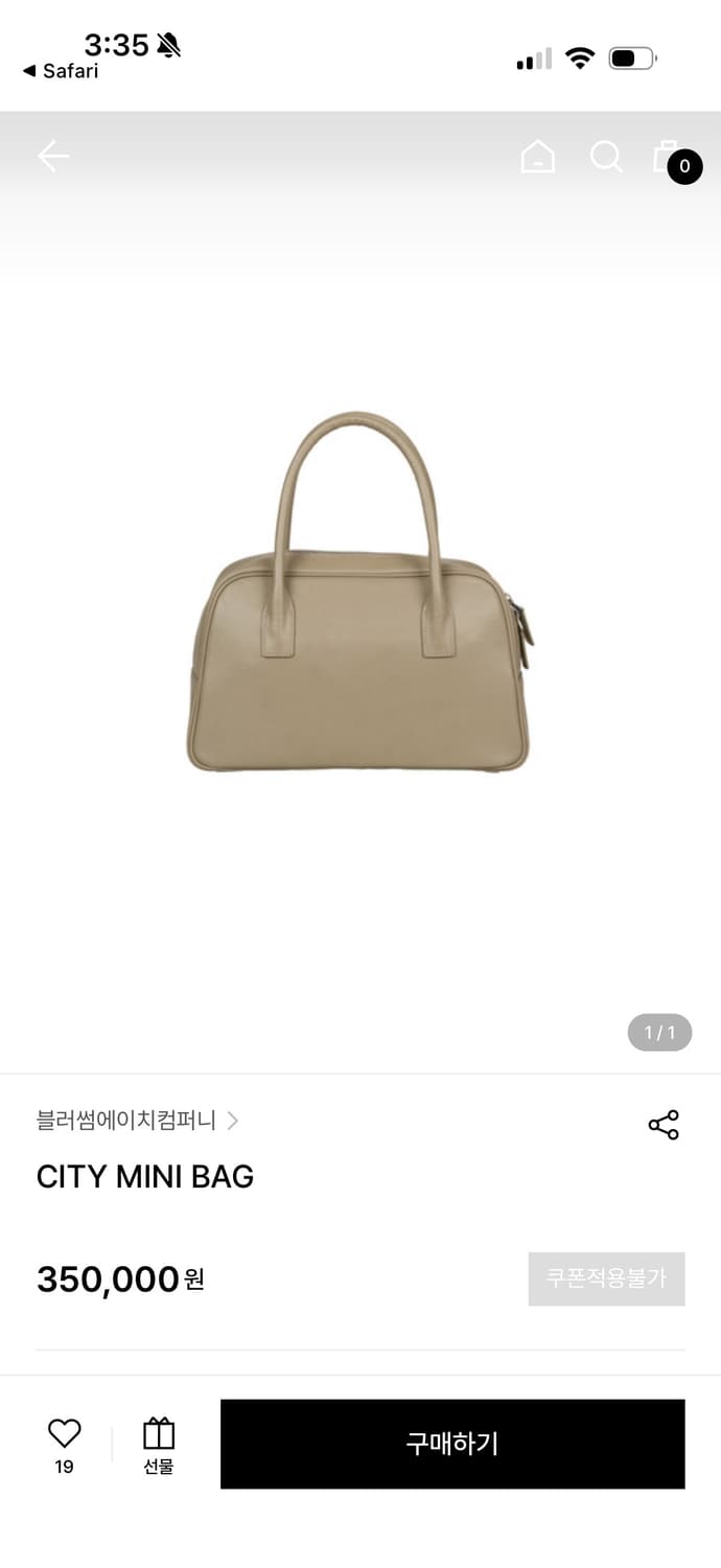블러썸에이치컴퍼니 시티 미니백 city mini 상품이미지5