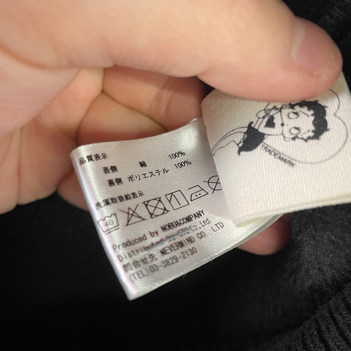 밴슨 x 베티붑 바시티 자켓 상품이미지10