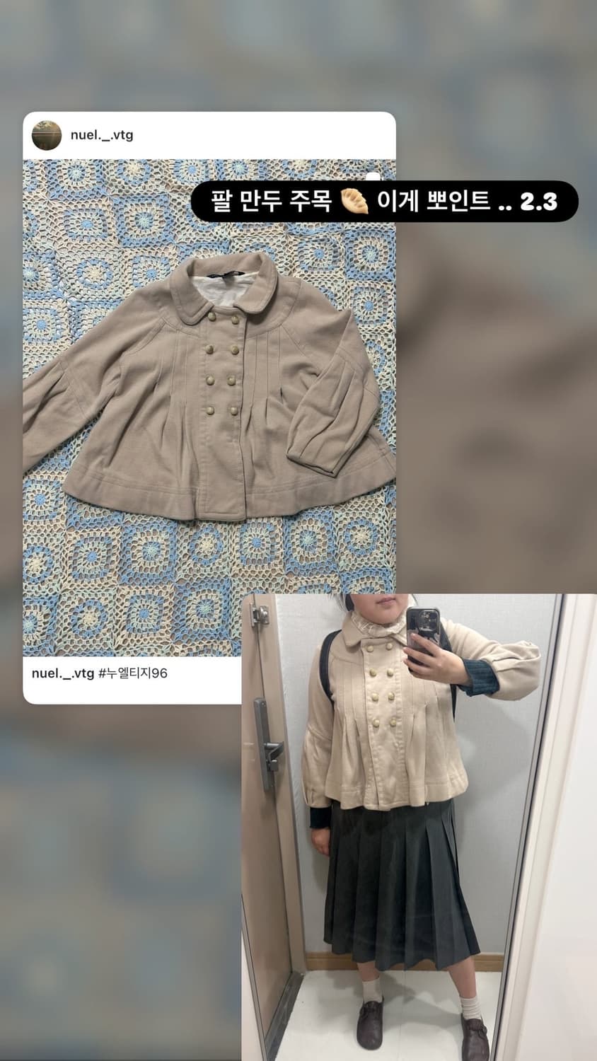 일본 빈티지 모리걸 아우터 할인 상품이미지2