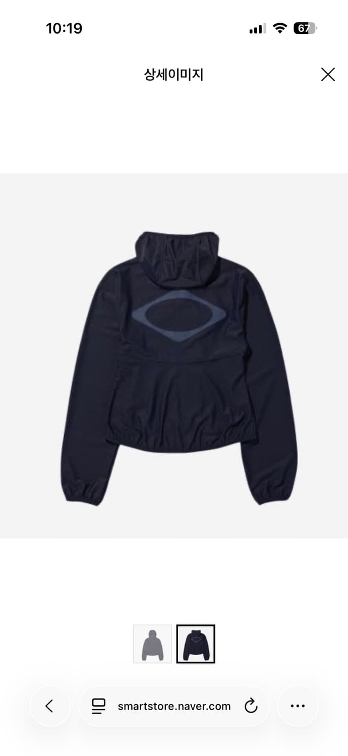 미스치프 후드 와플 집업 네이비 23fw 상품이미지1