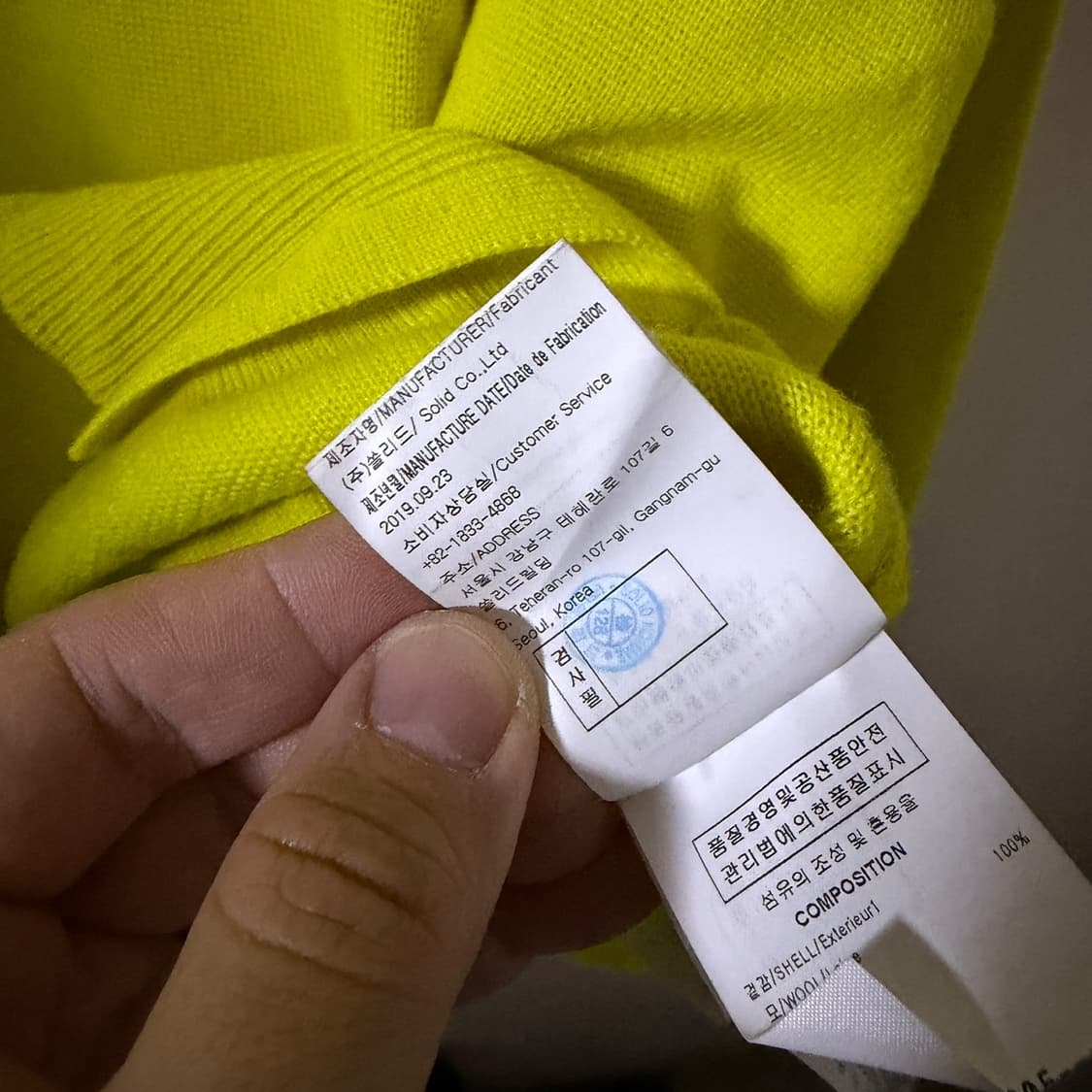 우영미 파리 오버핏 라운드넥 로고 니트  상품이미지9