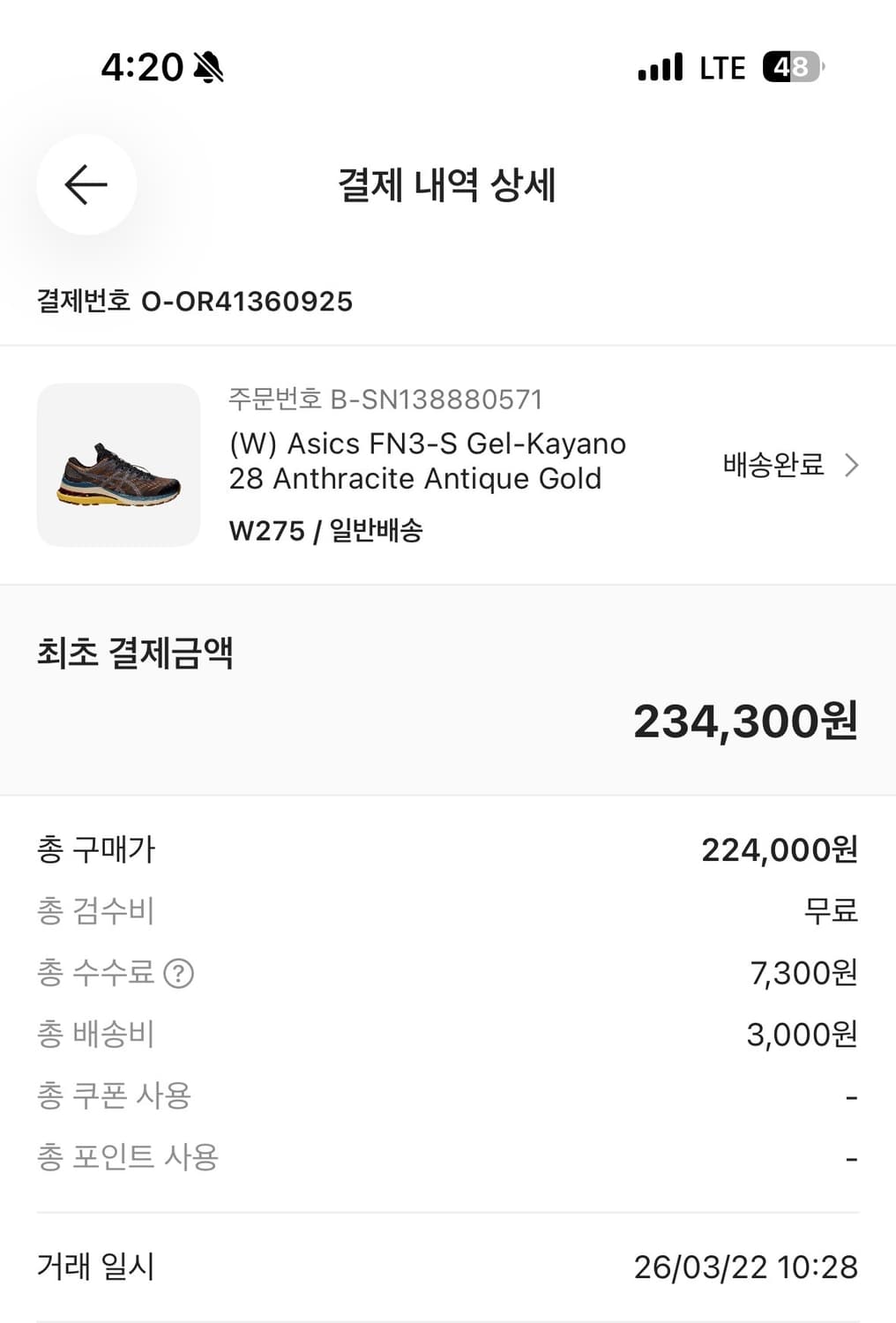 아식스젤카야노 28 FN3-S Anthracite Antique gold 상품이미지5