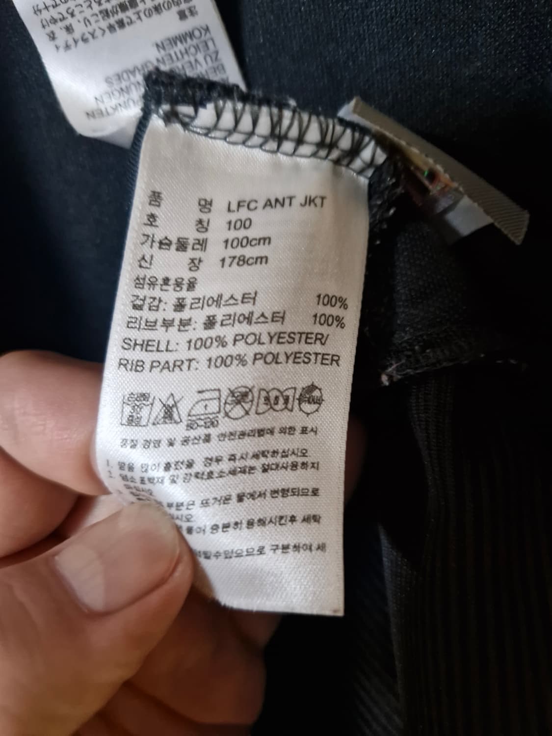 아디다스 리버풀 트랙탑 집업 자켓 100 (실측95) 상품이미지5