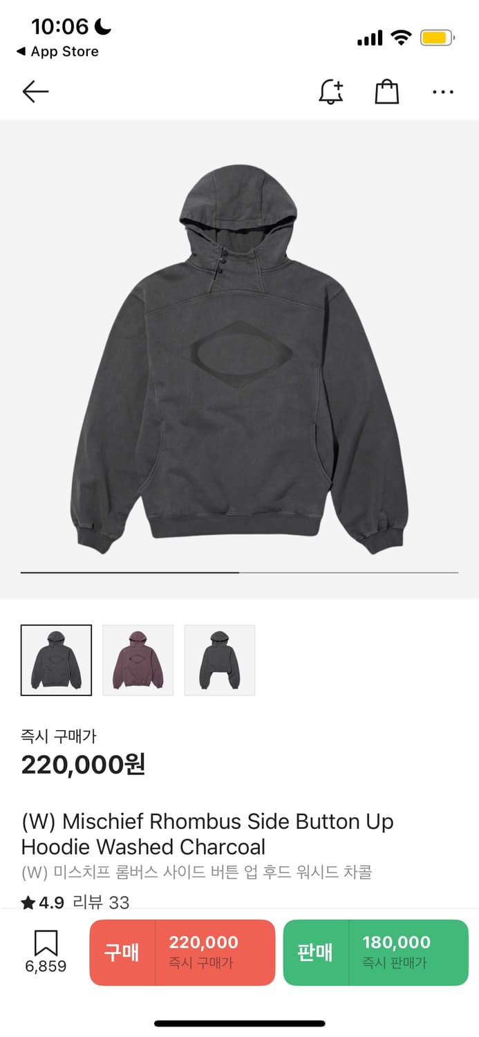 미스치프 후드티  상품이미지1