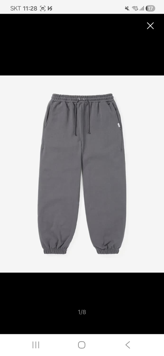 디스이즈네버댓 하트 스웨트팬츠 그레이 상품이미지1