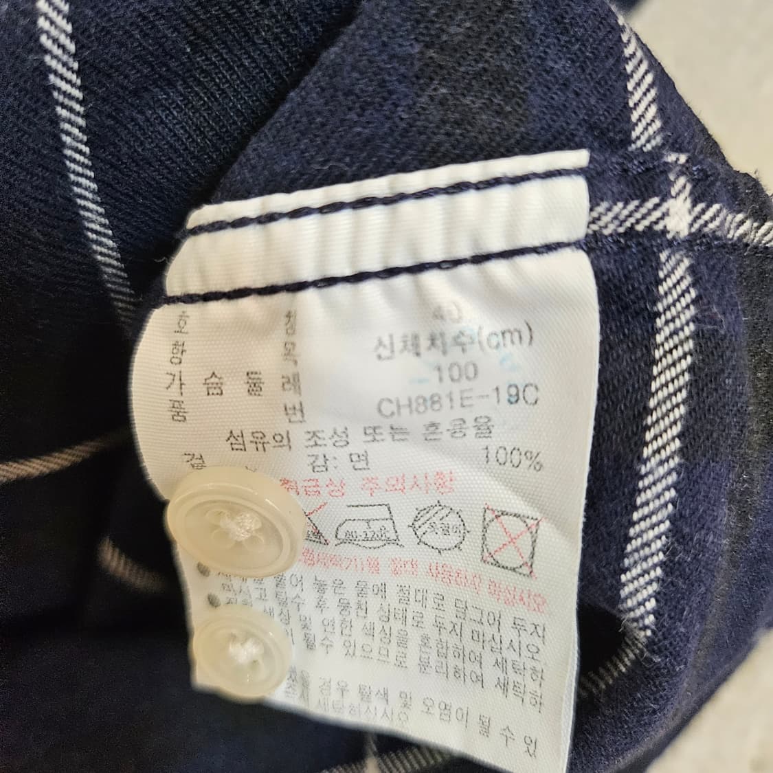 (M)라코스테 레귤러핏 셔츠 상품이미지3