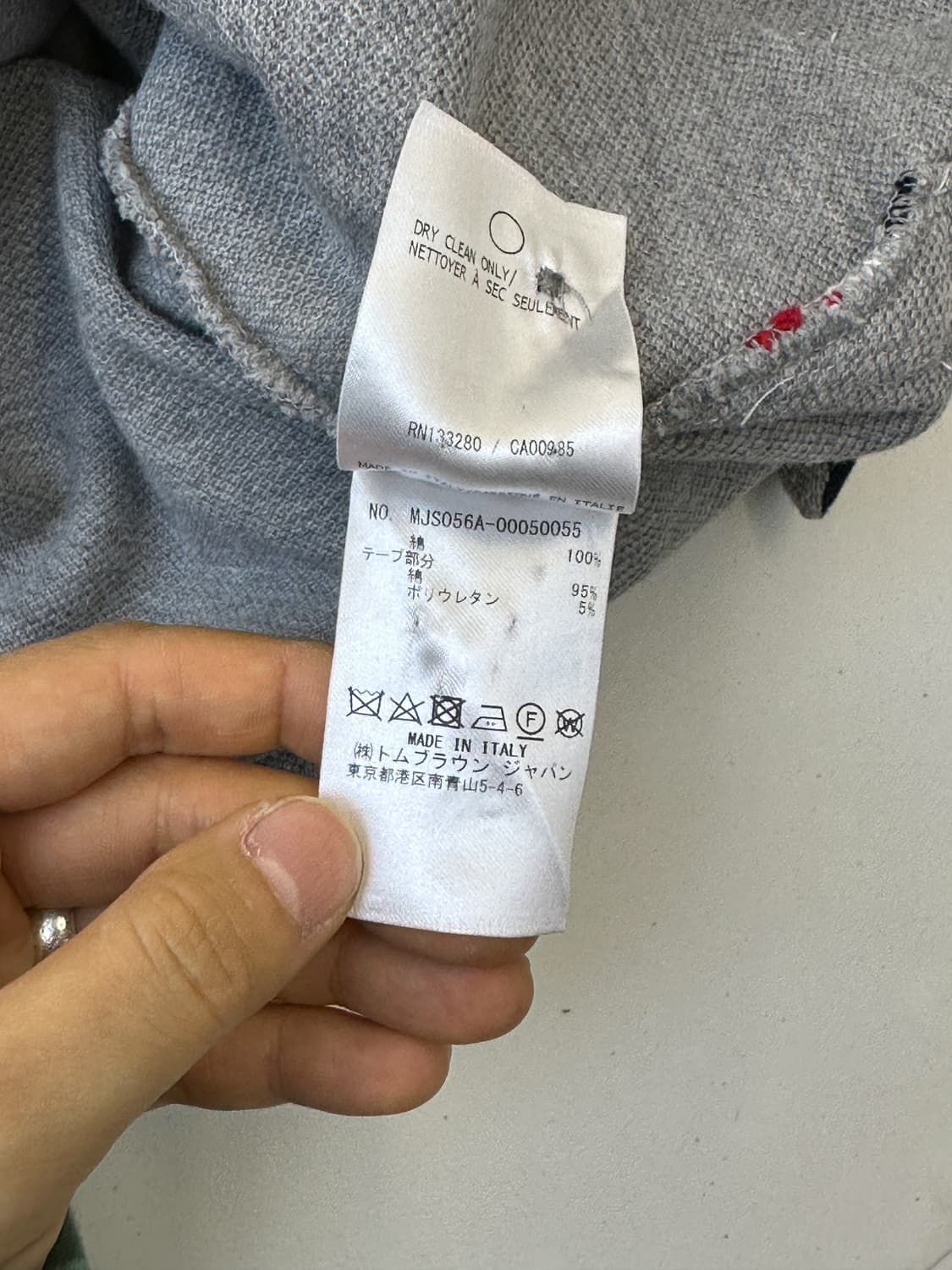 톰 브라운 24FW 백 RWB 티셔츠 상품이미지8