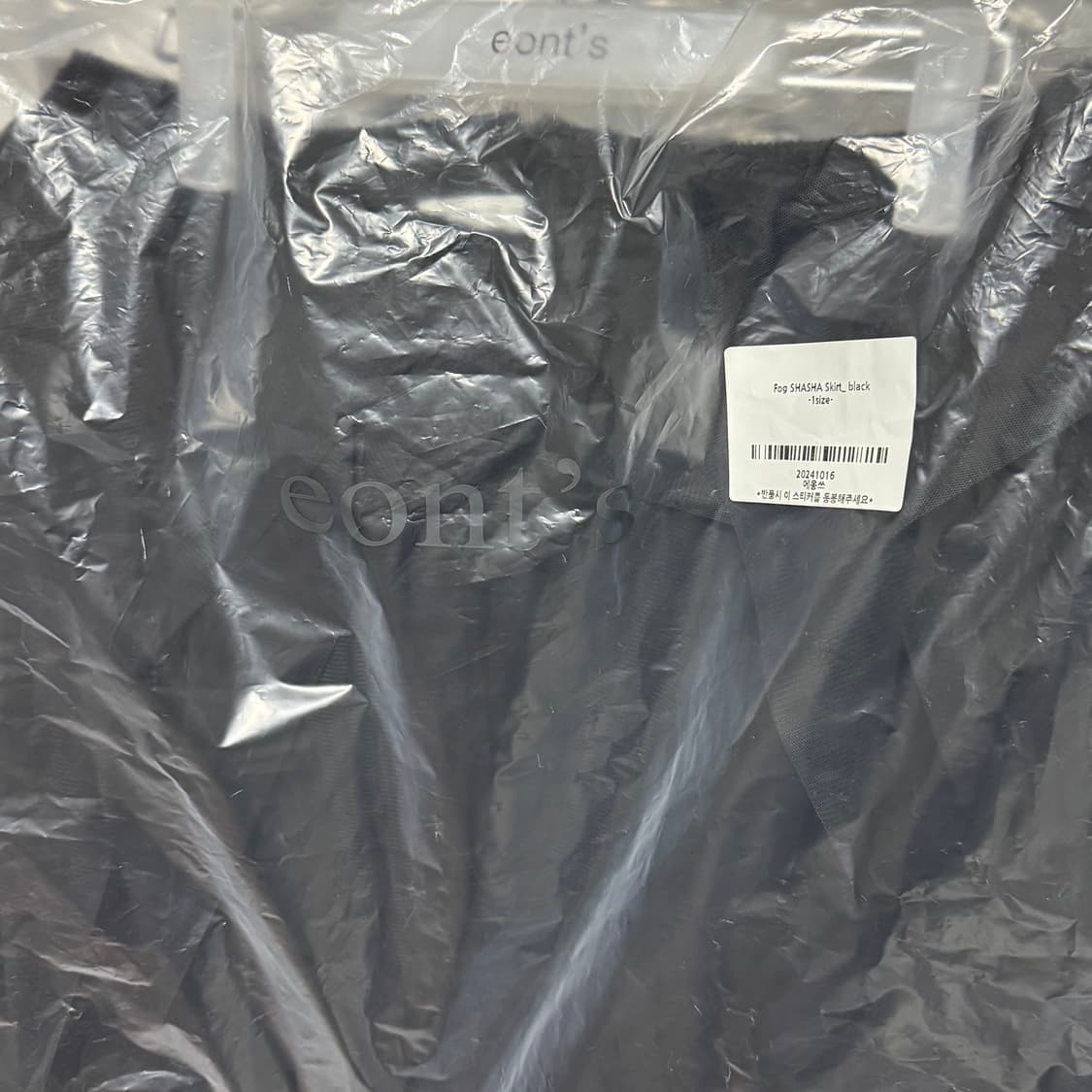 에옹쓰 포그 샤샤 fog 상품이미지4