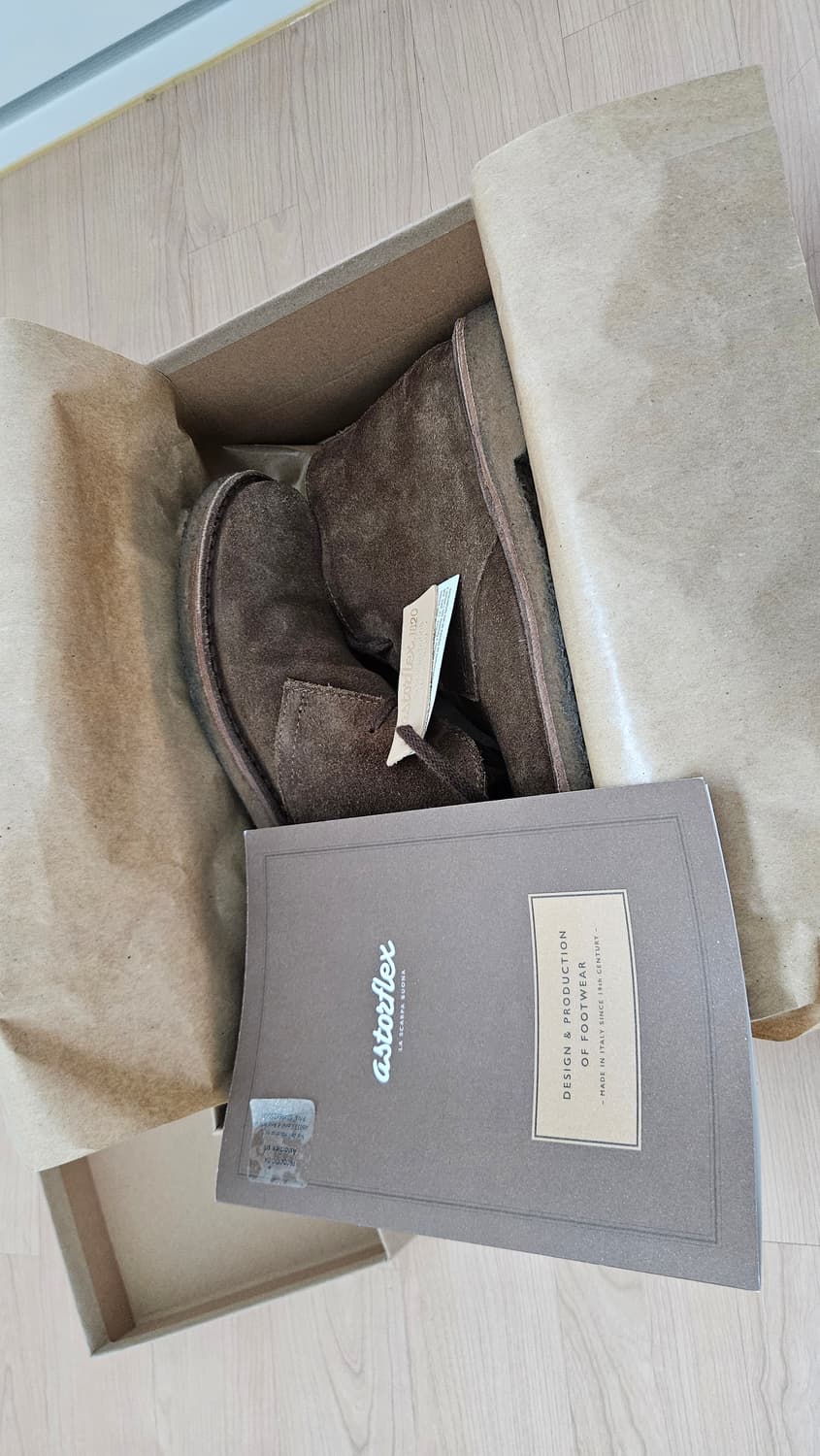 아스토플렉스 그린플렉스 다크 카키 41 (265) 풀박스 상품이미지6