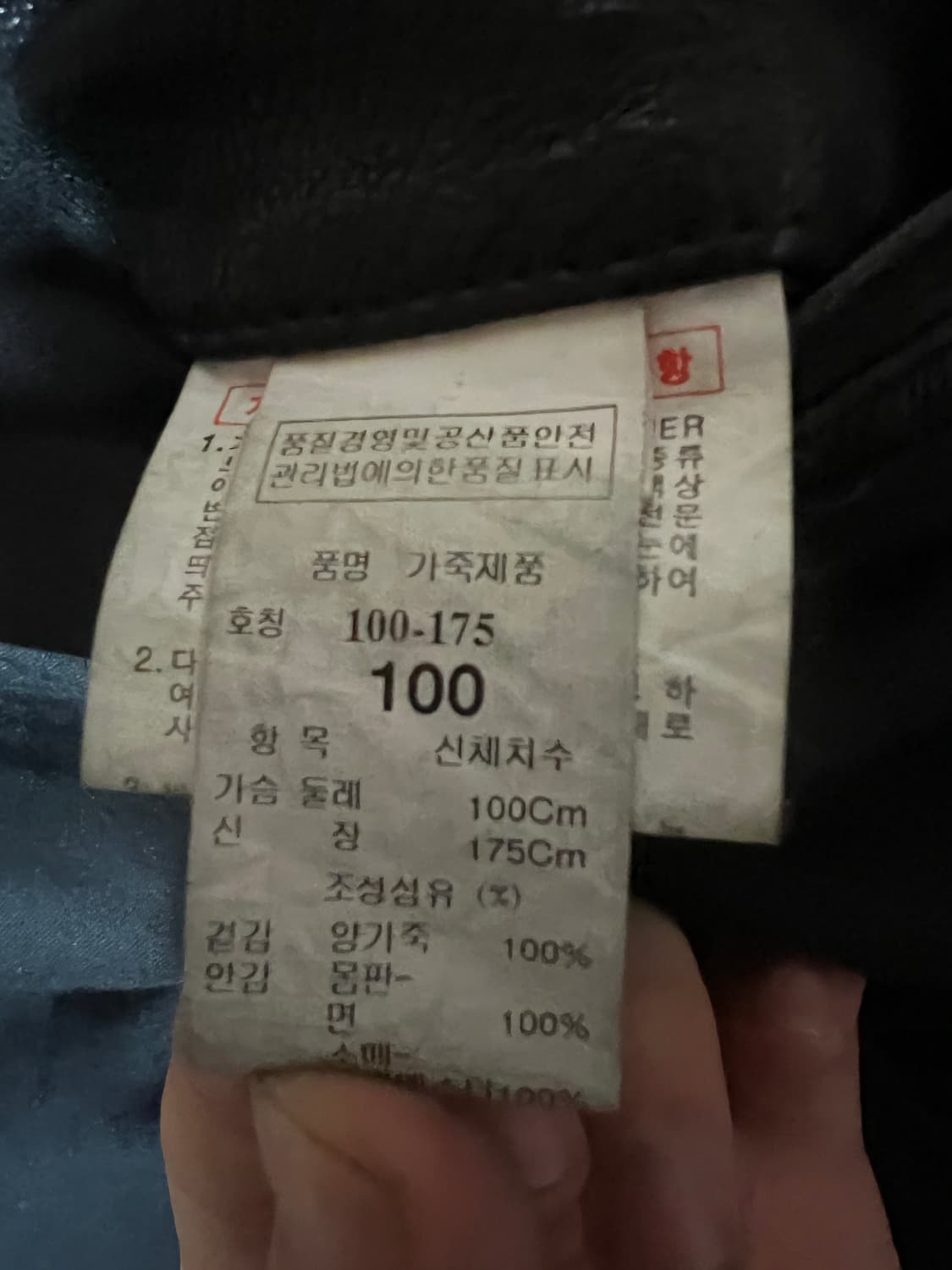 SYSTEM 퍼티그 양가죽 자켓 상품이미지2