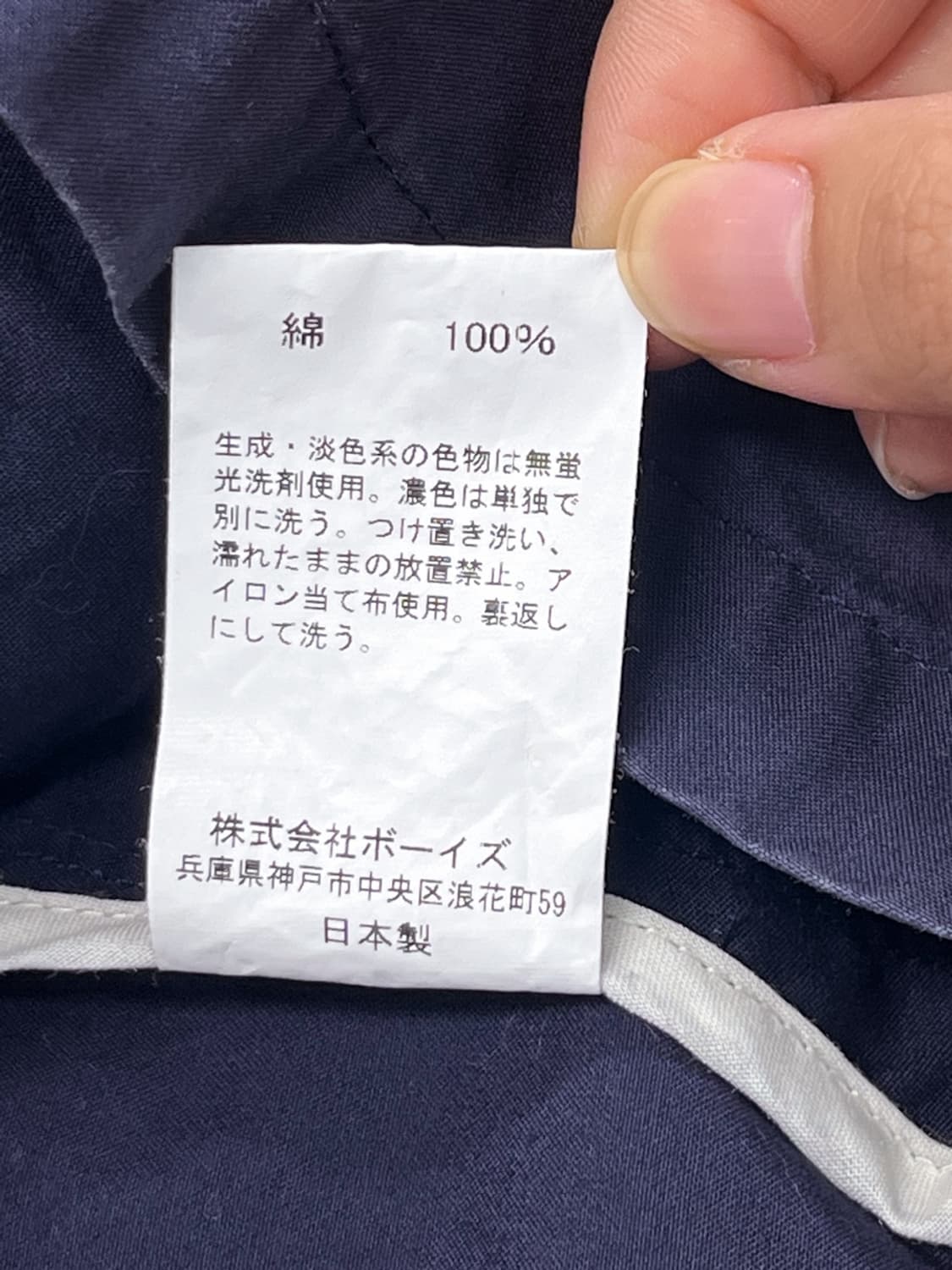 단톤 커버롤 네이비 자켓 상품이미지6