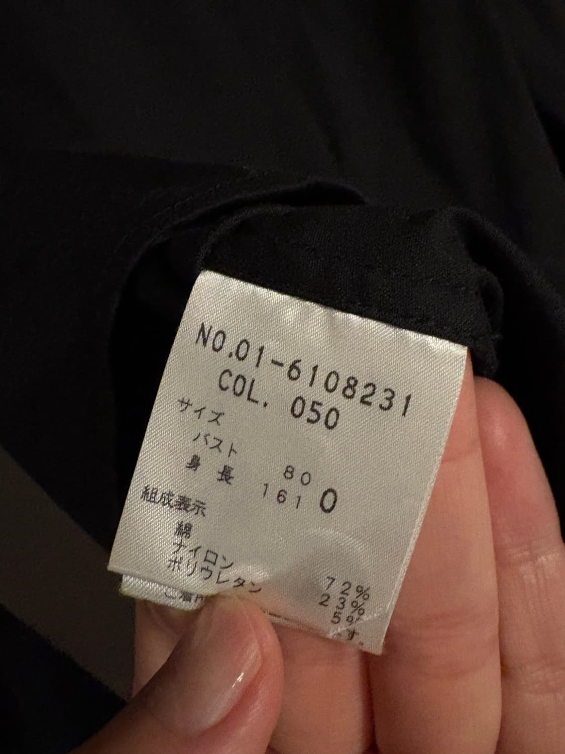 띠어리 Theory 블랙 셔츠 (사이즈 0) 상품이미지4