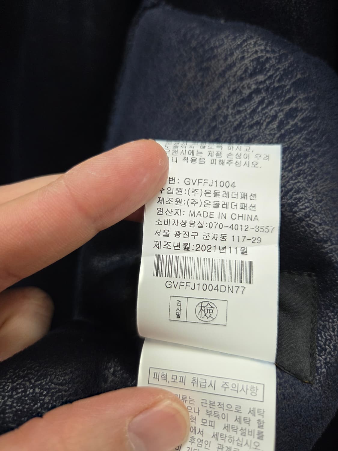 씨티지 양모 베스트 상품이미지5