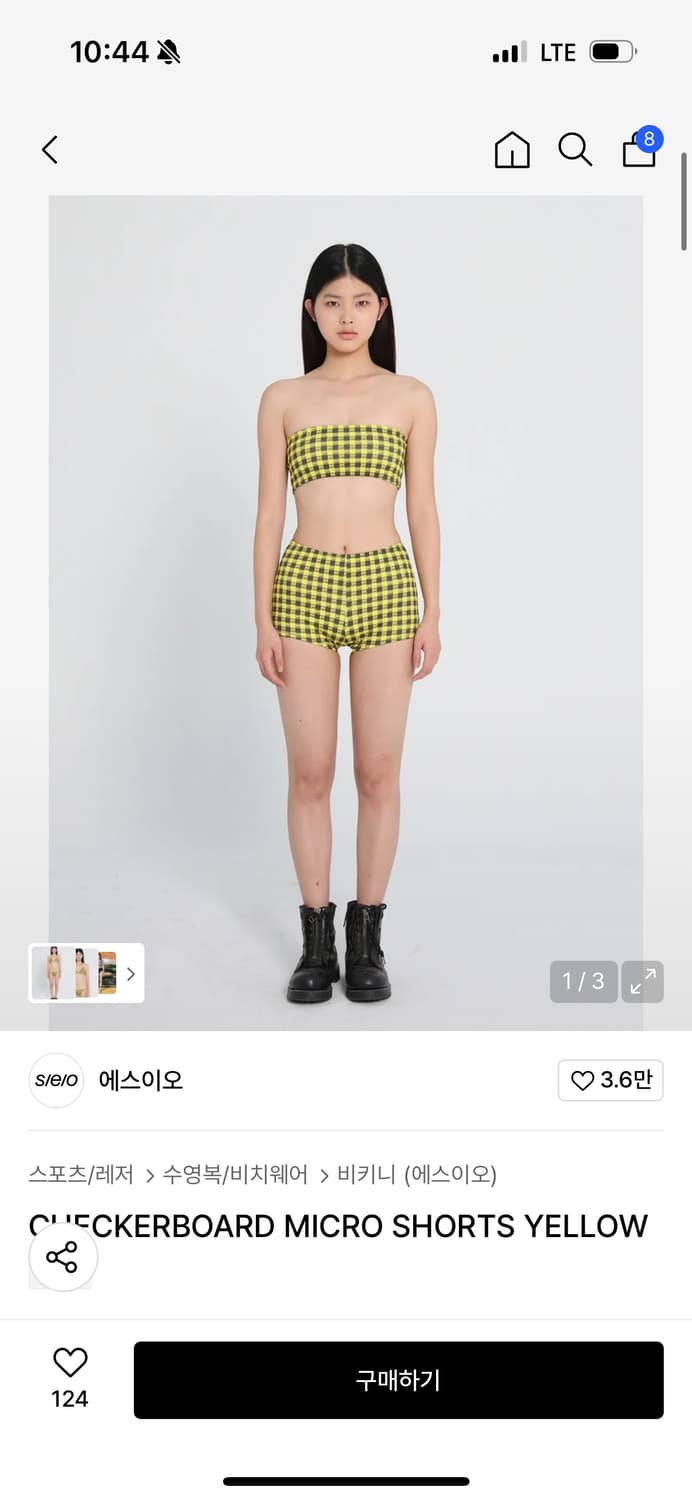 에스이오 비키니 세트 상품이미지1