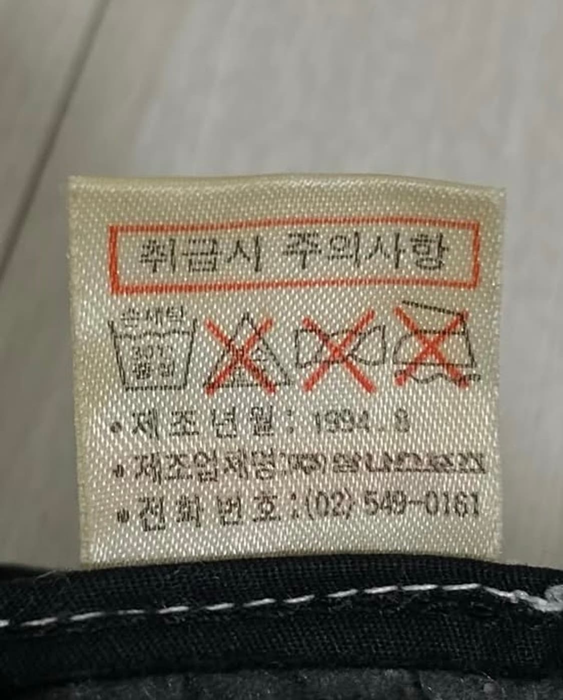 1994년 NIKE ALONZO MOURNING 스냅백 OG 상품이미지9