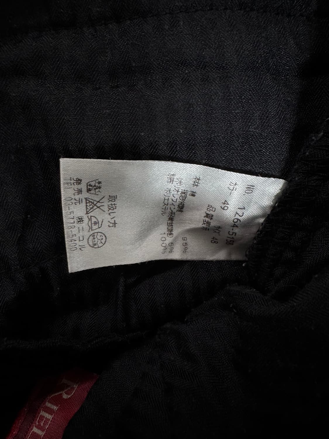 vtg pants 상품이미지5